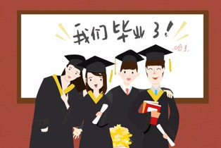 西安简化应届毕业生就业手续