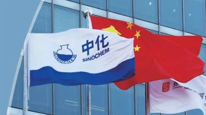 中国化学筹集资金100亿