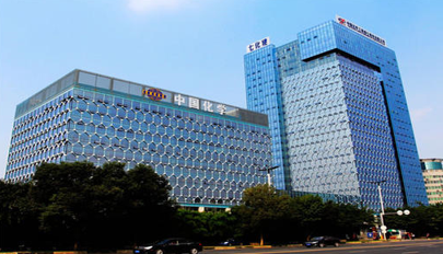 中国化学筹集资金100亿