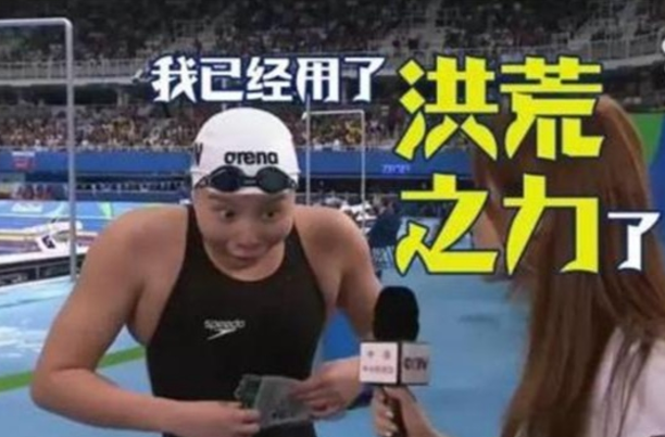 傅园慧落选奥运集训名单