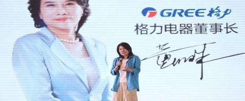 董明珠谈直播首秀