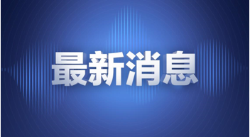 福州取消体育中考