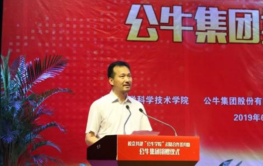 公牛集团年度分红22亿