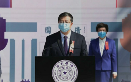 清华建立109周年