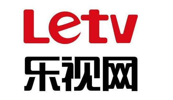 乐视网亏损严重