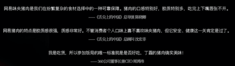 猪肉价格回落