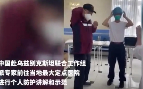 乌兹别克斯坦感谢中国