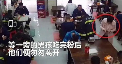 市民为消防员买单