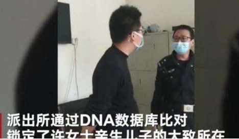 养育28年的孩子不是亲生