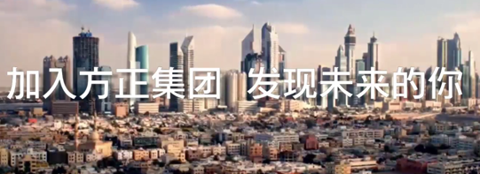 方正集团承认巨额欠债