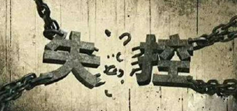 田中精机市值亏损