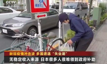 日本演员送外卖