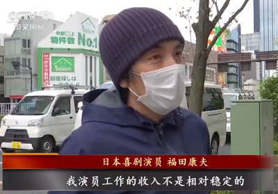 日本演员送外卖