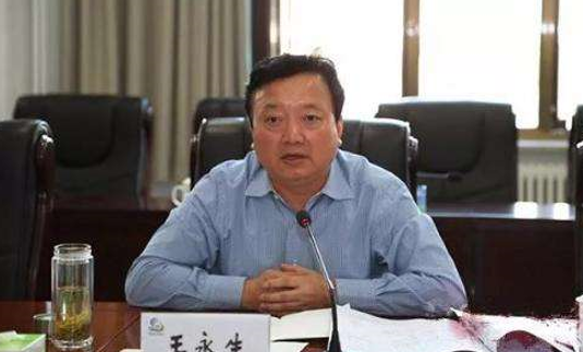 原《读者》董事长王永生贿赂案宣判