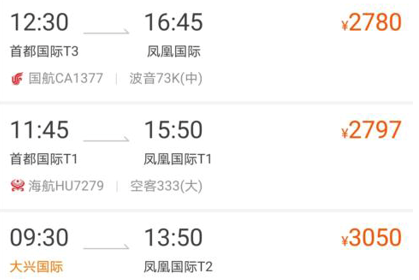 五一“报复性”旅游