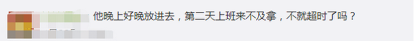 丰巢快递滞留件开始计费