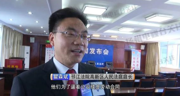 员工拒加班被判赔公司1.8万