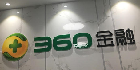 360金融大力发展科技战略