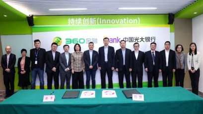 360金融大力发展科技战略