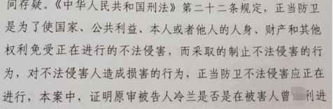 丽江女子再次获刑