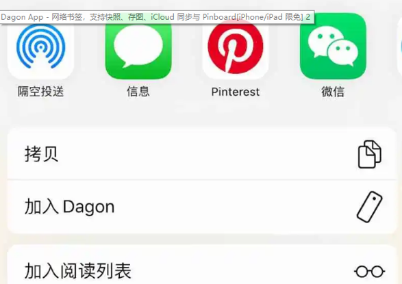 苹果商店一APP五一限免