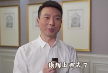 康辉回应“康辉去哪儿了”