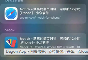 苹果商店一APP五一限免