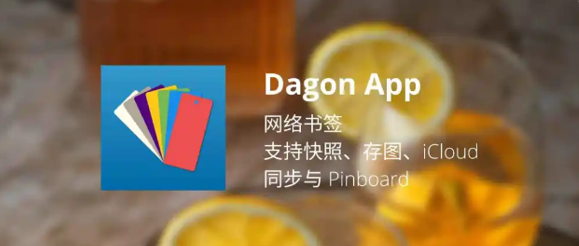 苹果商店一APP五一限免