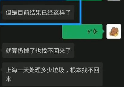 留学生物品被酒店销毁拒赔偿