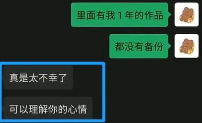 留学生物品被酒店销毁拒赔偿