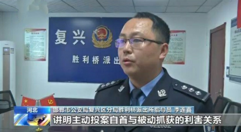 通缉犯暴瘦40多斤