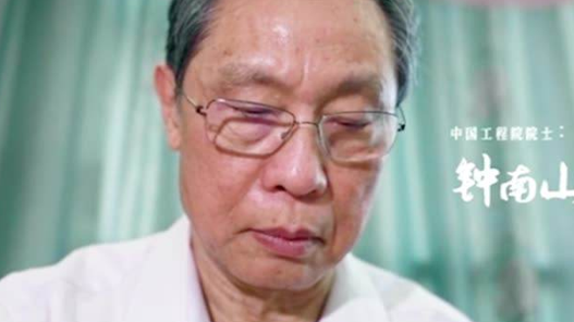 钟南山手书致青年