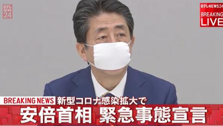 日本紧急状态延长