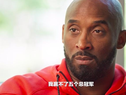 科比现身纪录片