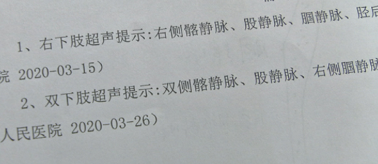 13岁男孩宅家查出静脉血栓