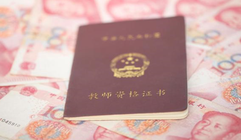 招收40多万毕业生扩充教师队伍