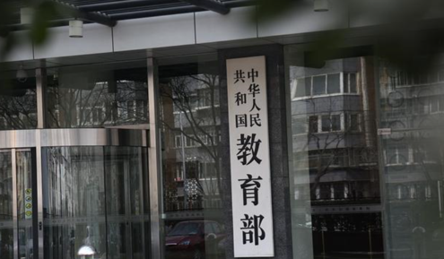 招收40多万毕业生扩充教师队伍