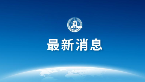 四川盆地获重要天然气