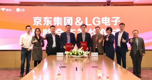 LG和京东强强联手