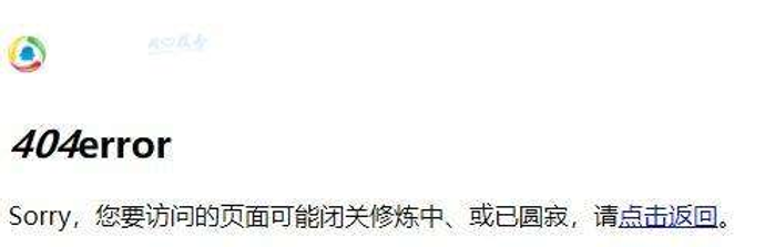 QQ邮箱回应崩溃