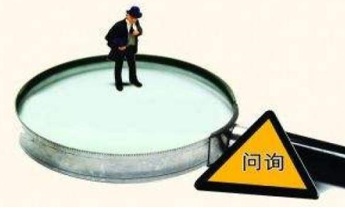 华谊兄弟收到问询函