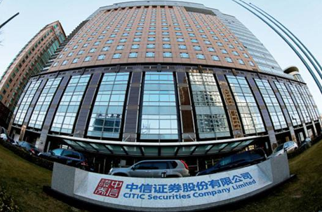 中信证券预计不超过45亿元建楼