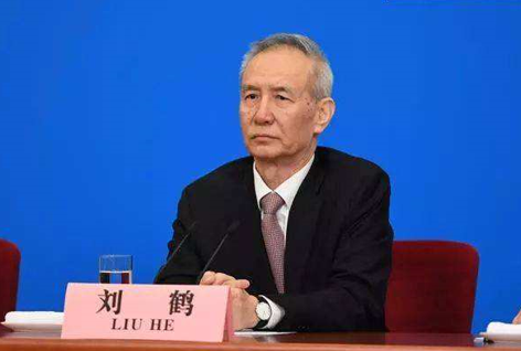 刘鹤应约和美国财务部长通电话