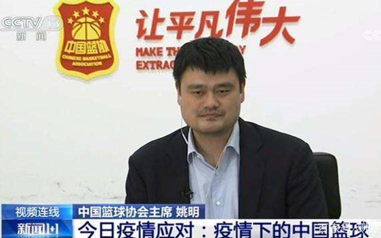 白岩松对话姚明
