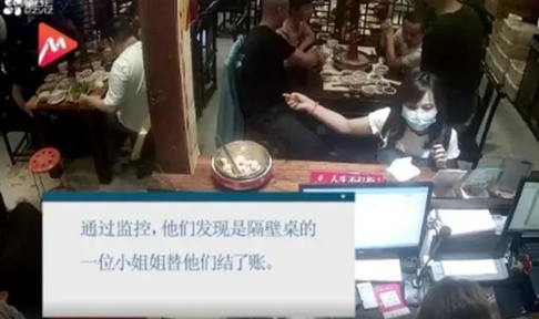 女孩为援鄂护士偷偷买单