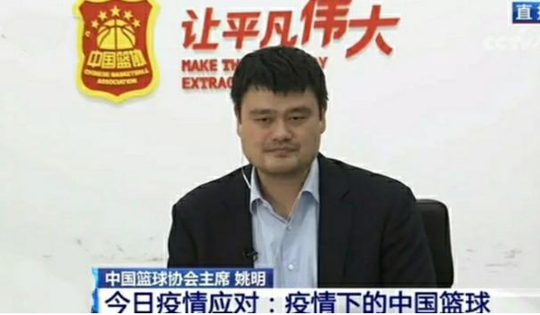 姚明感谢钟南山