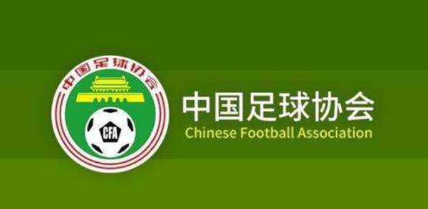 中超首家降薪俱乐部