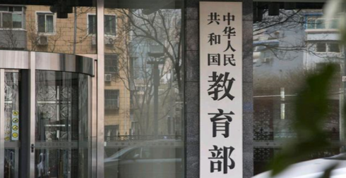 我国超一亿学生已复课开学