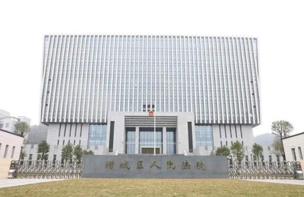 女子微信请假却被公司开除
