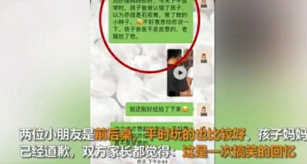 爸爸认错女儿